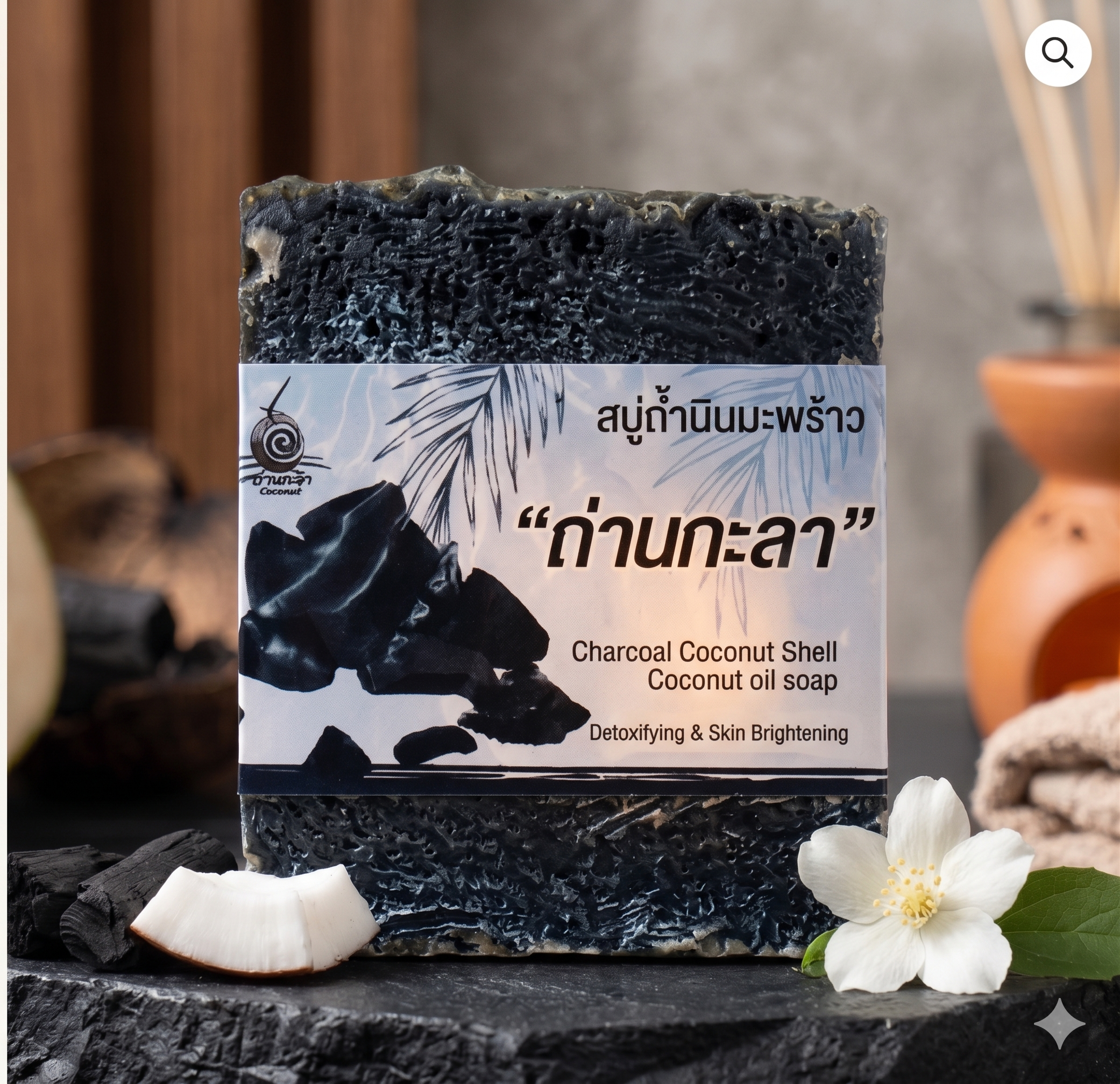 น้ำมันมะพร้าวถ่านกะลา - Image 2